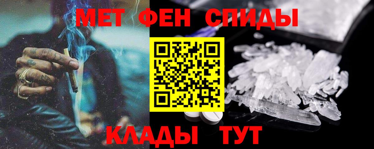 Гашиш  Вход с VPN  Меф   МДМА  Меф МЯУ МЯУ  КЕТАМИН  Камышлов  Марихуана  Кокаин 