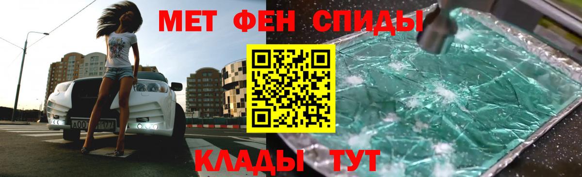 Amphetamine VHQ Камышлов