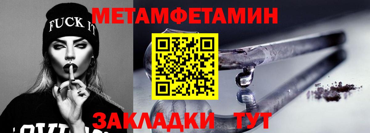 Амфетамин 97%  Вход с VPN  АМФЕТАМИН  Камышлов 