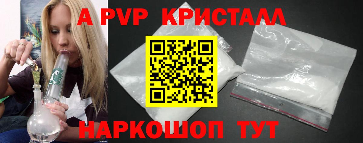 Камышлов  Alfa_PVP VHQ  Вход с VPN  Альфа ПВП VHQ 