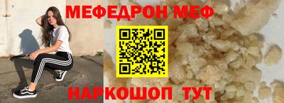 прущие крисы Краснокаменск
