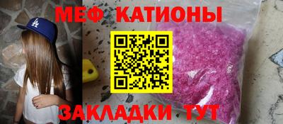 кокаин премиум Краснодар