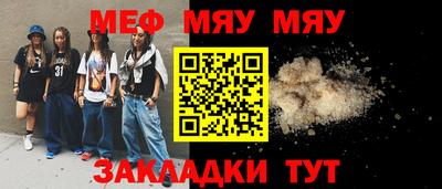 молекула духа Конаково