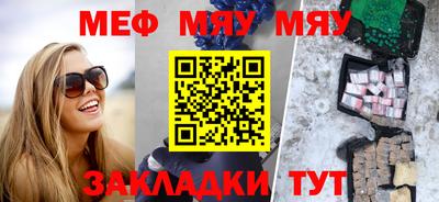стаф Комсомольск-на-Амуре