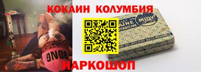 молекула духа Конаково
