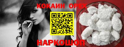 молекула духа Конаково