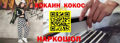 молекула духа Конаково