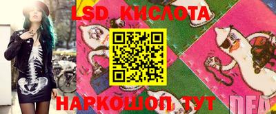 молекула духа Конаково
