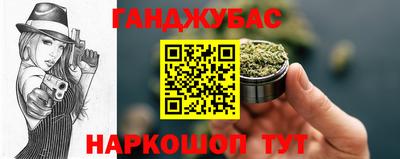 дурь Коммунар
