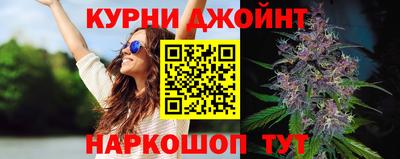 кокаин премиум Краснодар