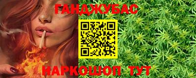 молекула духа Конаково