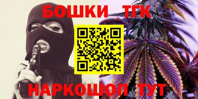 молекула духа Конаково