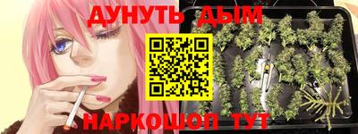 кокаин премиум Краснодар