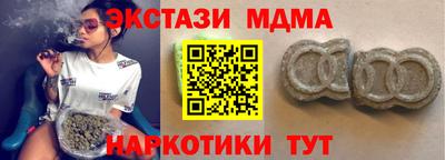 молекула духа Конаково