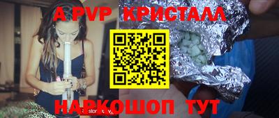 дурь Коммунар
