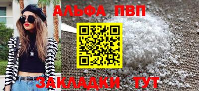 прущие крисы Краснокаменск