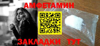кокаин премиум Краснодар