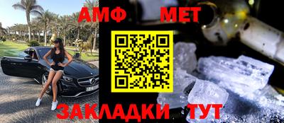 молекула духа Конаково