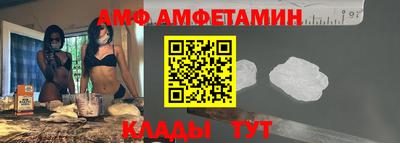 молекула духа Конаково