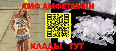 молекула духа Конаково