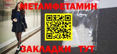 молекула духа Конаково