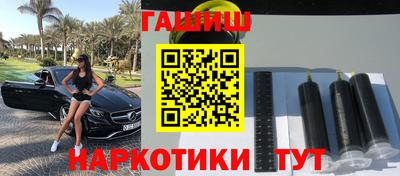 стаф Комсомольск-на-Амуре