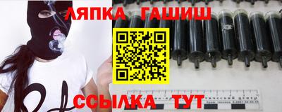 стаф Комсомольск-на-Амуре