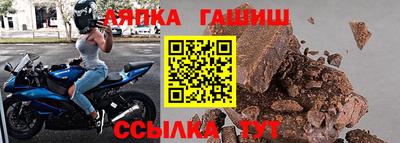 стаф Комсомольск-на-Амуре