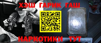 стаф Комсомольск-на-Амуре