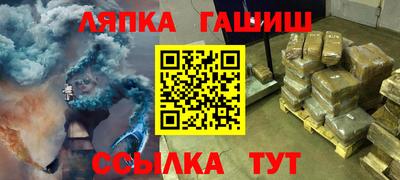 альфа пвп Краснознаменск