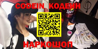 молекула духа Конаково