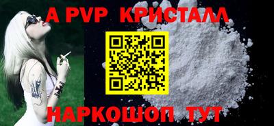 стаф Комсомольск-на-Амуре