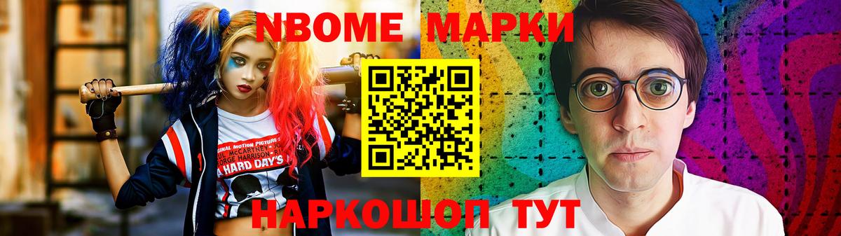 Камышлов  kraken зеркало  Вход с VPN  LSD-25 экстази ecstasy 