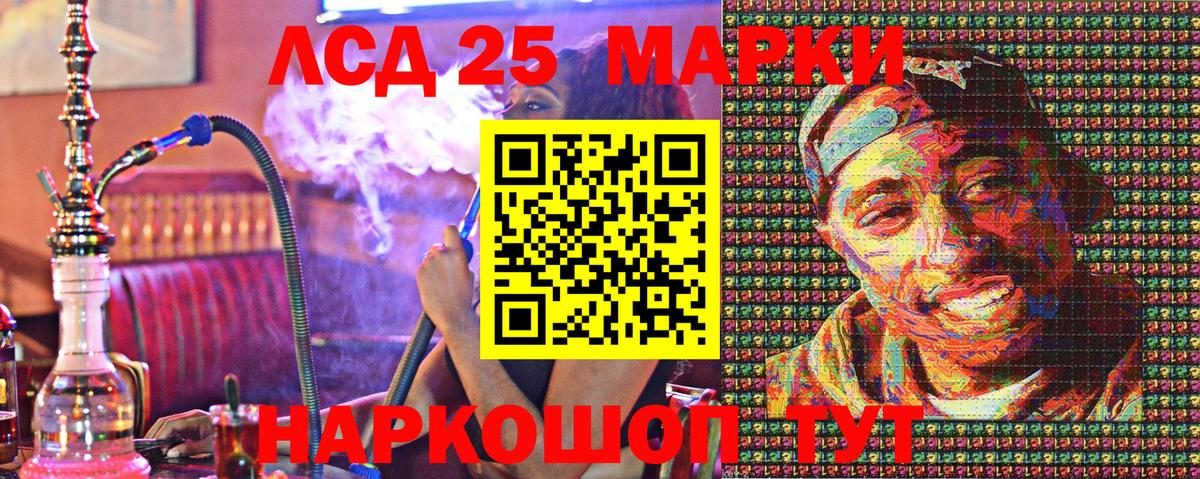 Марки N-bome  Вход с VPN  Марки NBOMe 1,8мг  Камышлов  Марки NBOMe 1,8мг 