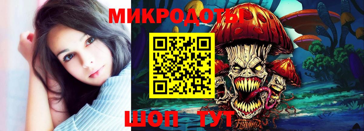 Галлюциногенные грибы GOLDEN TEACHER Камышлов