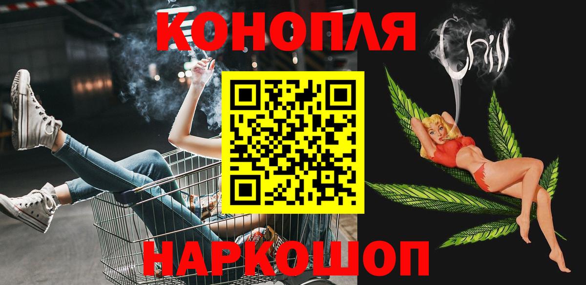 МАРИХУАНА индика Камышлов