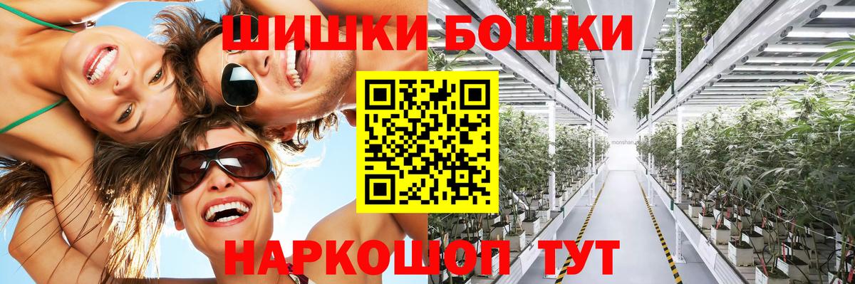Камышлов  Каннабис MAZAR  Бошки марихуана сатива  Вход с VPN  Канабис сатива 